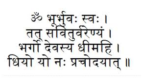 Gayatri mantra 2